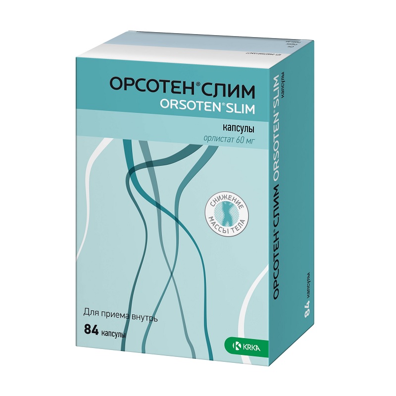 Орсотен Слим капсулы 60 мг 84 шт орсотен слим капсулы 60 мг 84 шт