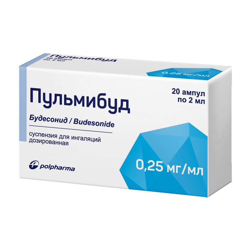 Изображение товара Пульмибуд 0,25 мг/мл - суспензия для ингаляций 2 мл, 20 шт