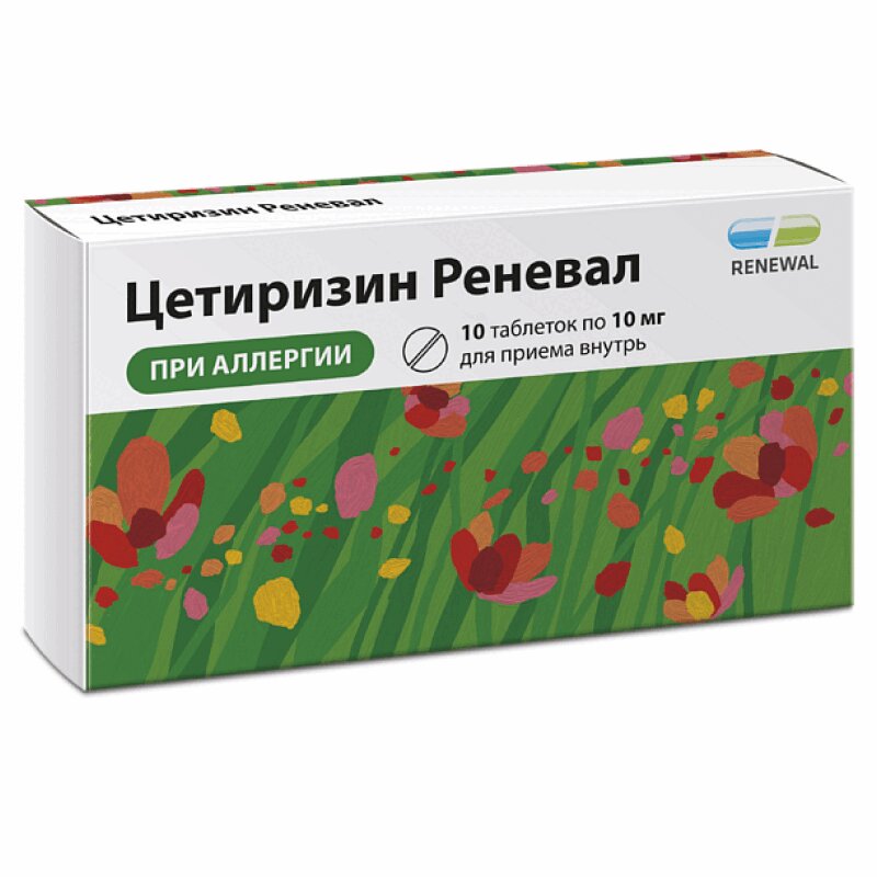 Цетиризин Реневал таблетки 10 мг 10 шт фурадонин реневал таблетки 50мг 10шт