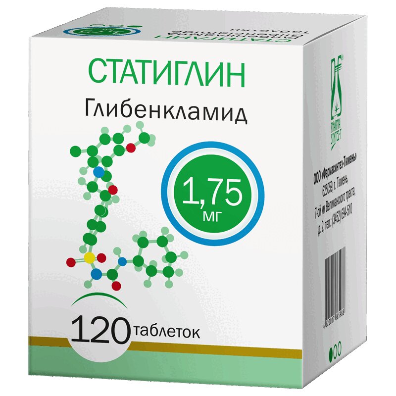 Изображение товара Статиглин 1,75 мг таблетки 120 шт для лечения диабета, препарат Глубенкламид