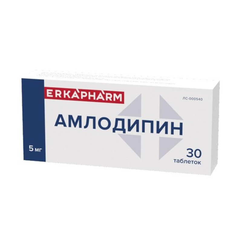 Изображение товара Эркафарм Амлодипин 5 мг таблетки 30 шт