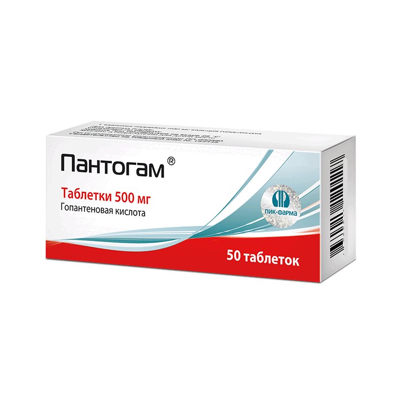 Изображение товара Пантогам 500 мг таблетки 50 шт для нервной системы улучшение памяти и концентрации