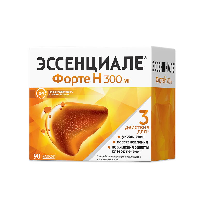 Изображение товара Эссенциале форте Н 300 мг капсулы 90 шт для печени здоровье восстановление