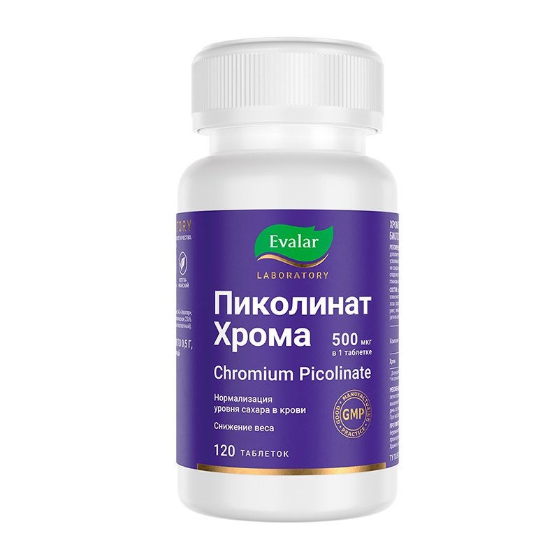Изображение товара Evalar Laboratory Пиколинат хрома 500 мкг 120 таблеток