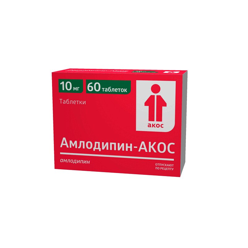 Изображение товара Амлодипин-АКОС 10 мг таблетки 60 шт