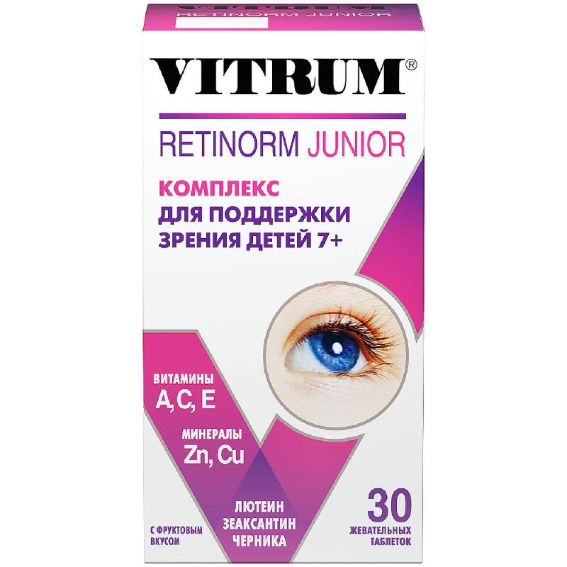 Витрум Ретинорм Юниор таб.жев.1200 мг 30 шт обучающие лабиринты чтение 7 8 лет