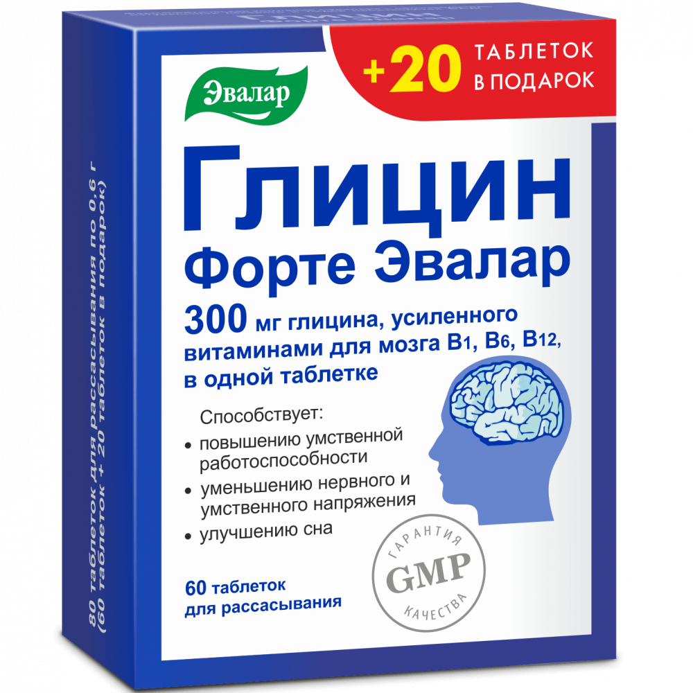 Изображение товара Глицин Форте Эвалар 300 мг таблетки для рассасывания 60 шт+20 шт