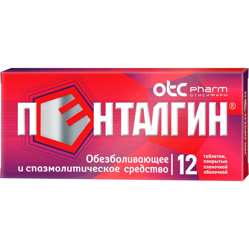 Пенталгин таблетки 12 шт