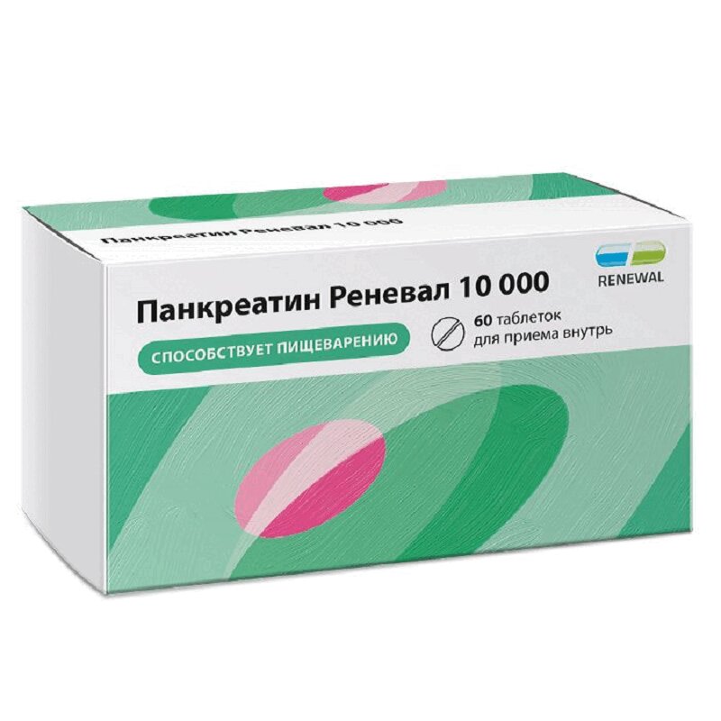 Панкреатин Реневал 10000 таблетки 10000ЕД 60 шт панкреатин таб п о 30ед 60
