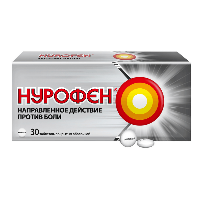 

Нурофен 200 мг таблетки 30 шт