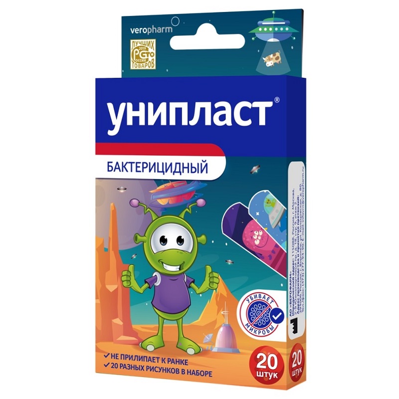 Изображение товара Унипласт Пластырь бактерицидный для детей Космос 20 шт