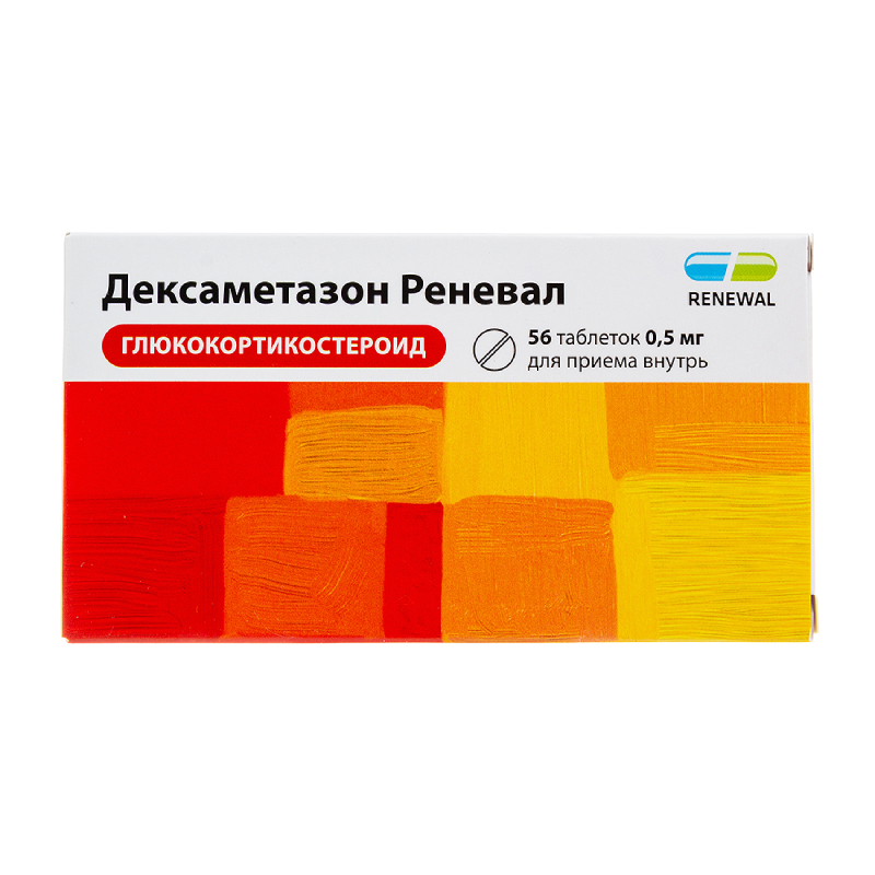 Изображение товара Дексаметазон Реневал 0,5 мг таблетки 56 шт