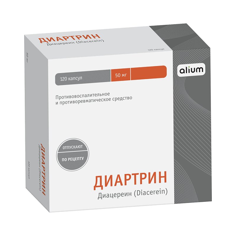Изображение товара Диартрин 50 мг капсулы для лечения остеоартроза суставов 120 шт