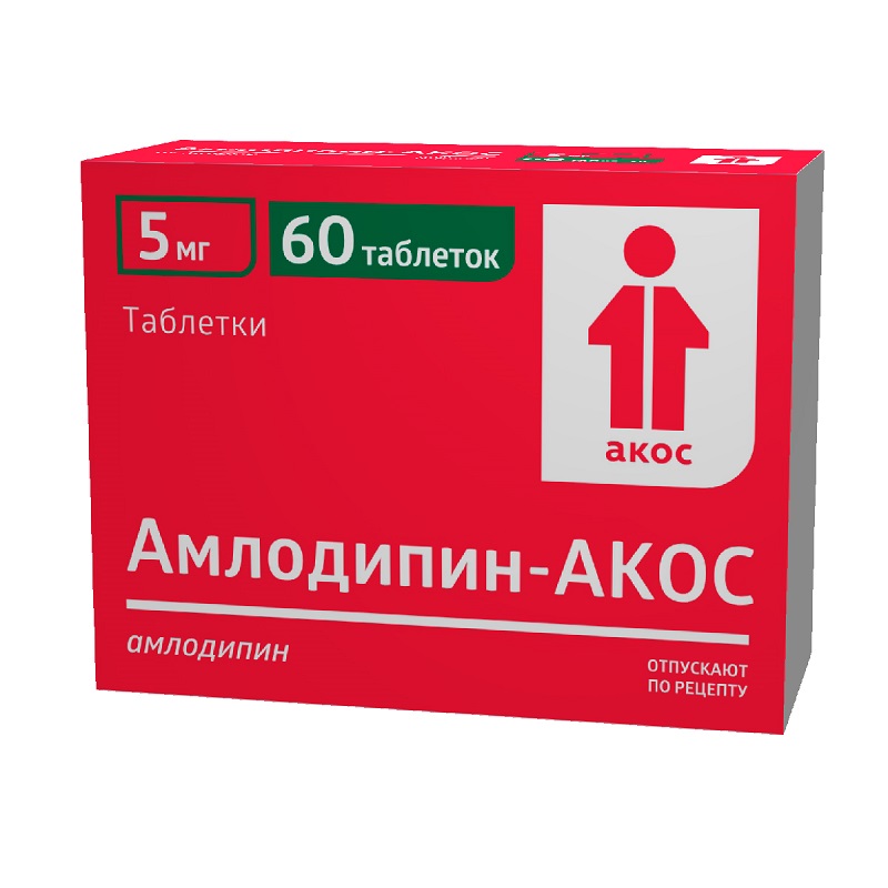 Изображение товара Амлодипин-АКОС 5 мг таблетки 60 шт