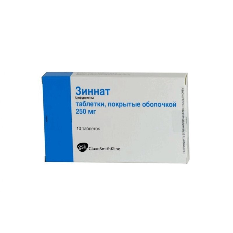 Изображение товара Зиннат 250 мг таблетки для взрослых и детей старше 3 лет 10 штук