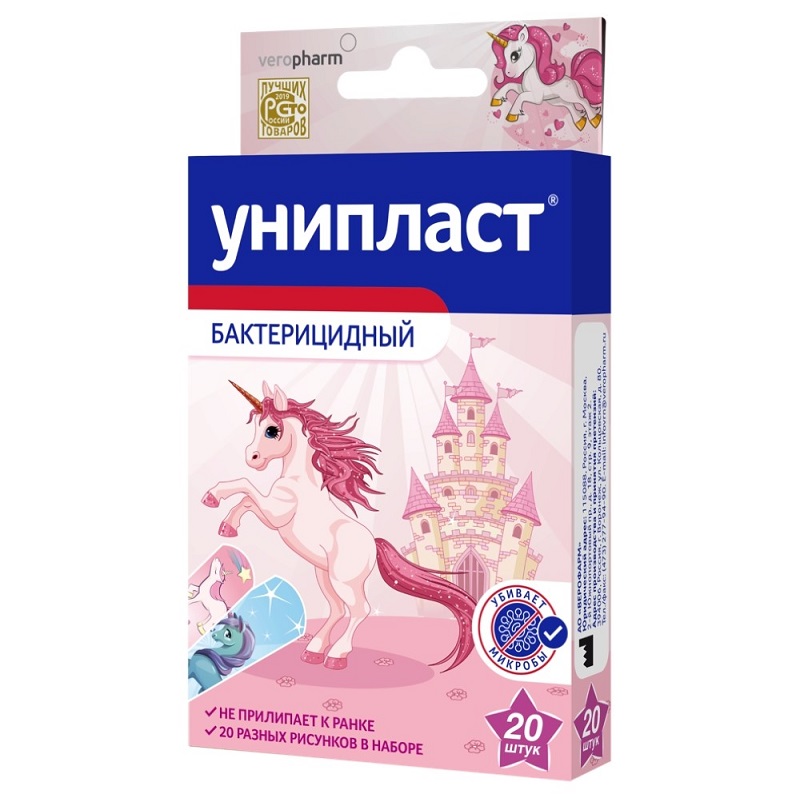 

Унипласт Пластырь бактерицидный для детей Единорог 20 шт