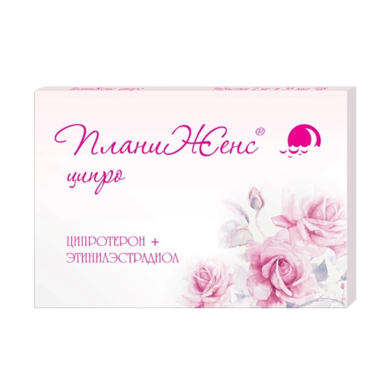 Изображение товара Планиженс Ципро 2 мг + 0, 035 мг таблетки 28 шт - контрацептив и лечение гиперандрогении