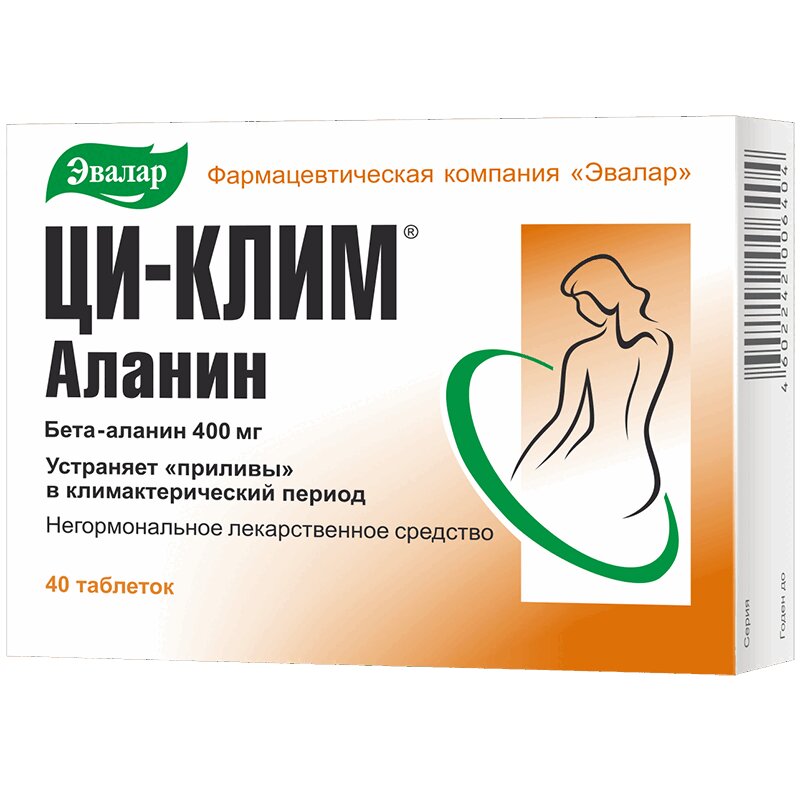 Ци-клим Аланин таблетки 400 мг 40 шт аптека ци клим таб п п о 20мг n60