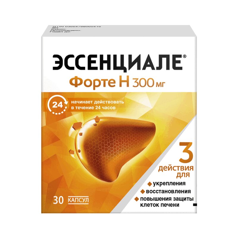 

Эссенциале форте Н 300 мг капсулы 30 шт