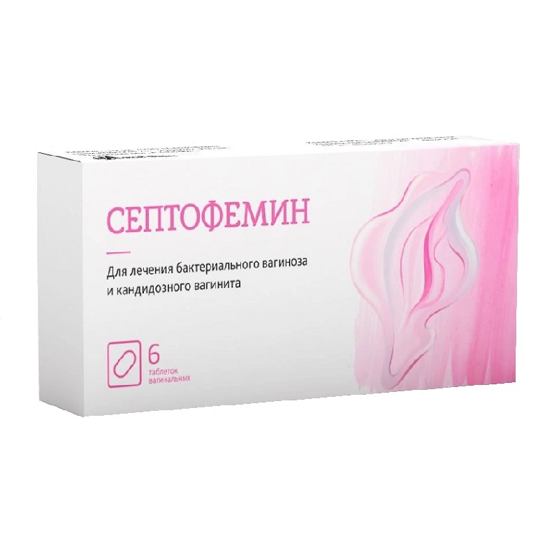 Септофемин таблетки вагинальные 10 мг 6 шт небилонг н таблетки 12 5мг 5мг 30