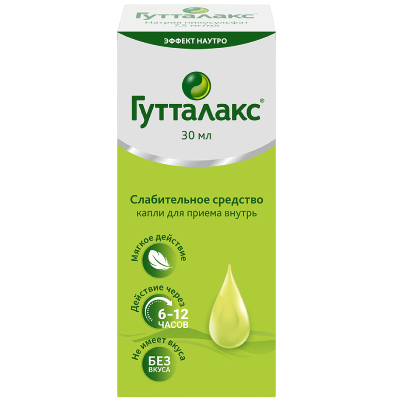 Изображение товара Капли для приема внутрь Гутталакс 7,5 мг/мл 30 мл натрия пикосульфат