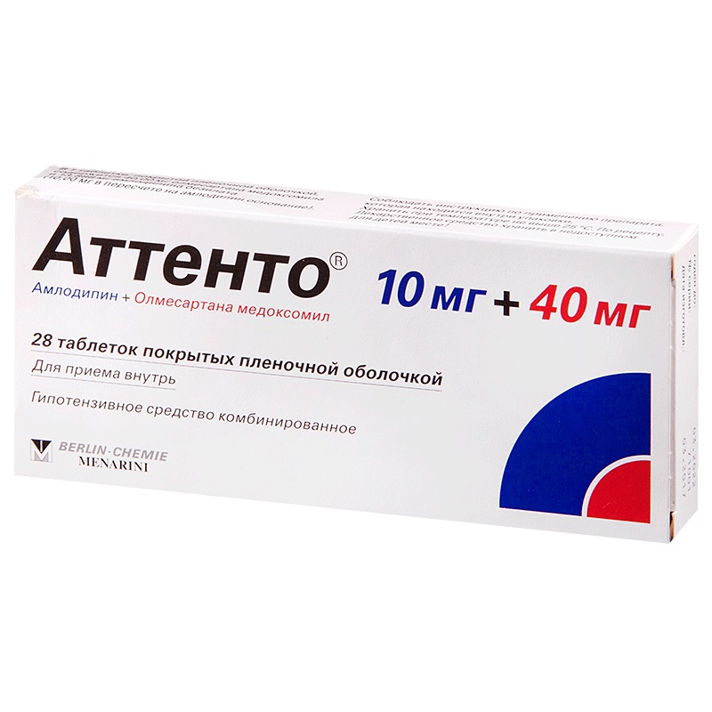 Изображение товара Аттенто 10 мг+40 мг таблетки 28 шт для снижения гипертензии