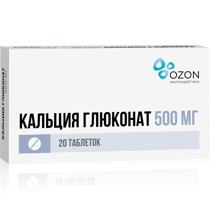 

Кальция глюконат 500 мг таблетки 20 шт