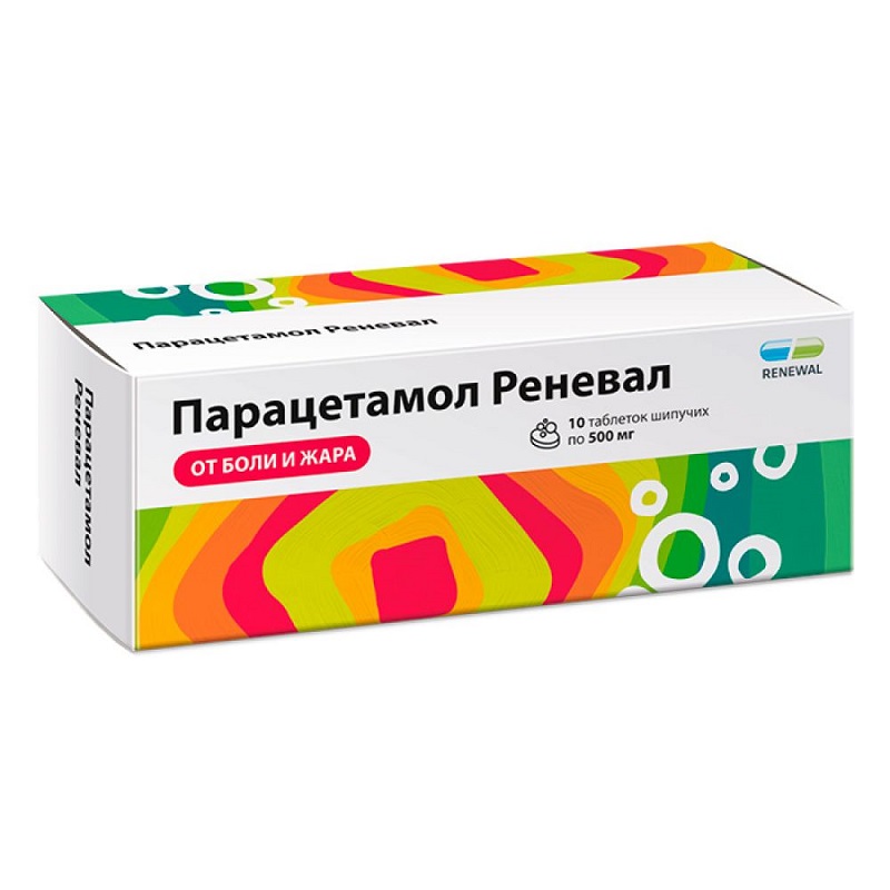 Парацетамол Реневал таблетки шипучие 500 мг 10 шт магний в6 renewal реневал таблетки п о плен 550мг 50шт