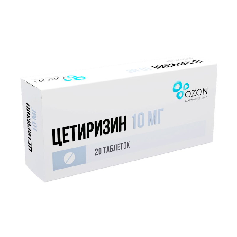 

Цетиризин 10 мг таблетки 20 шт