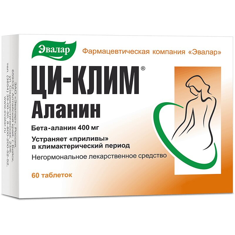 

Ци-Клим Аланин 400 мг таблетки 60 шт