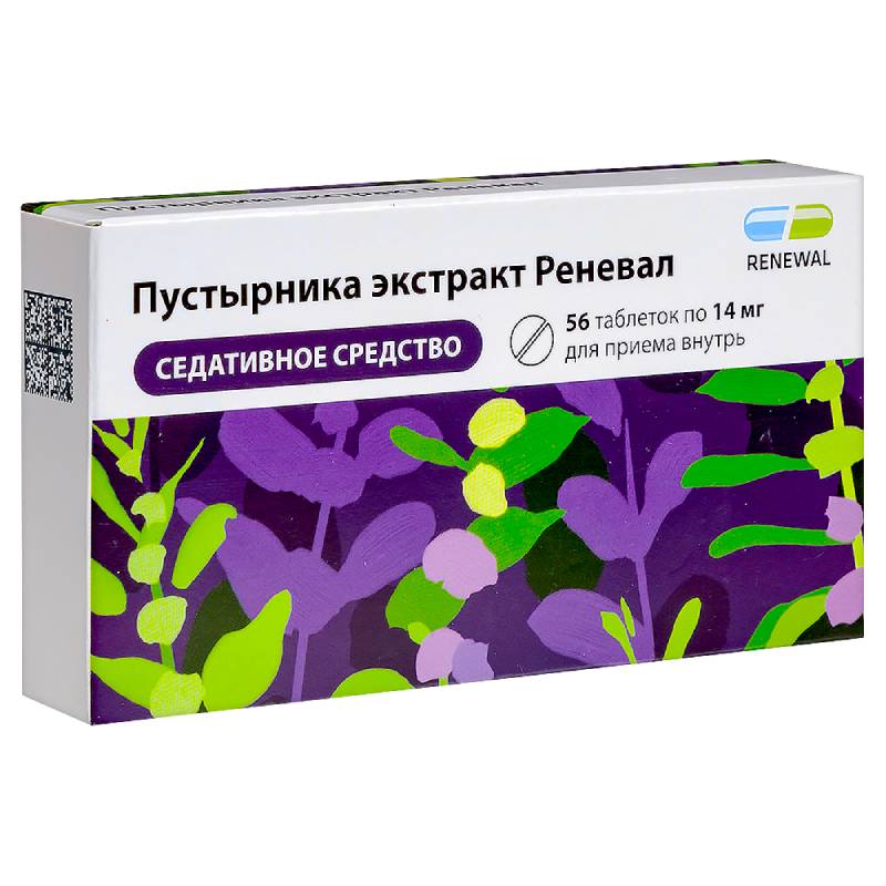 Пустырника экстракт таблетки 14 мг 56 шт пустырник экстракт таб 14мг 50