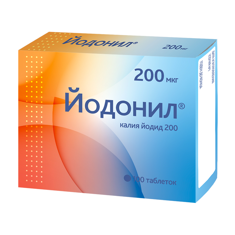

Йодонил 200 мкг таблетки 100 шт