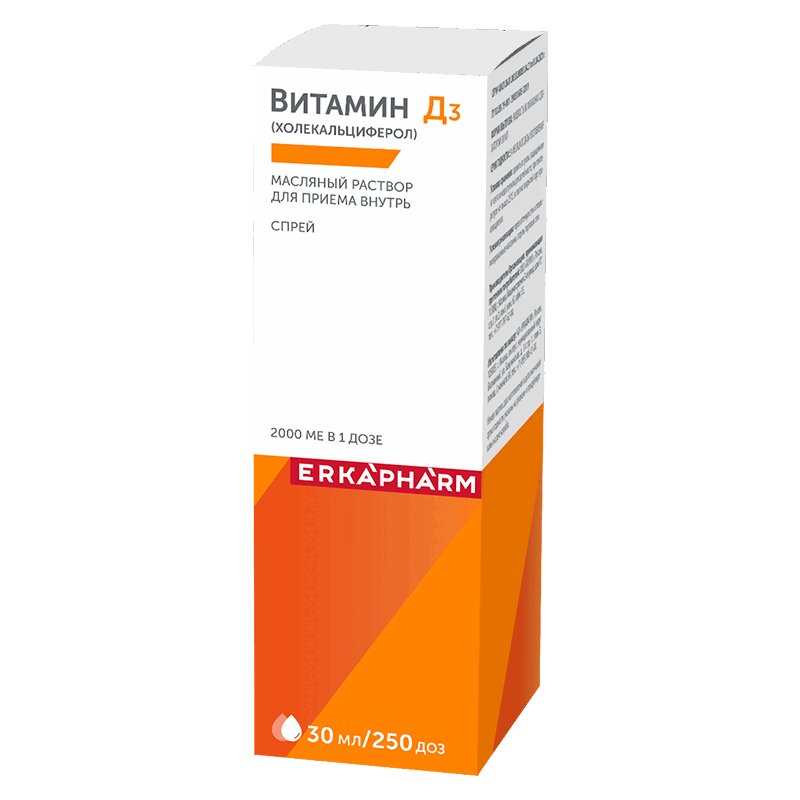 Эркафарм Витамин Д3 спрей 2000МЕ 30 мл Апельсин витрум витамин актив д3 р р масл фл доз 10мл спрей