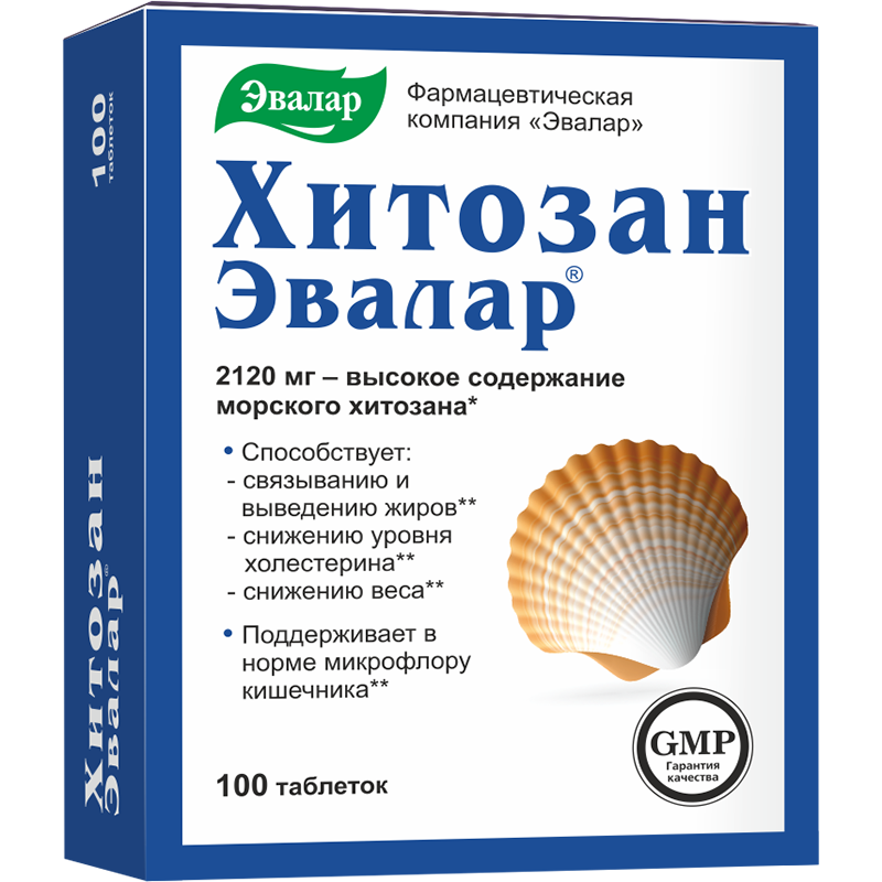 

Хитозан Эвалар таблетки 100 шт