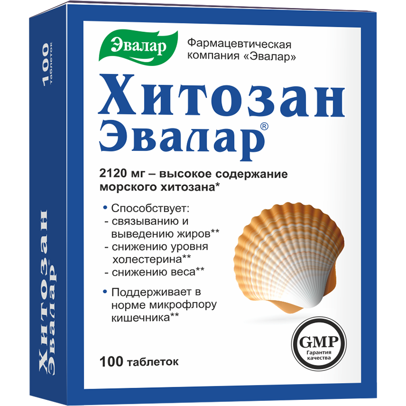 Хитозан Эвалар таблетки 500 мг 100 шт