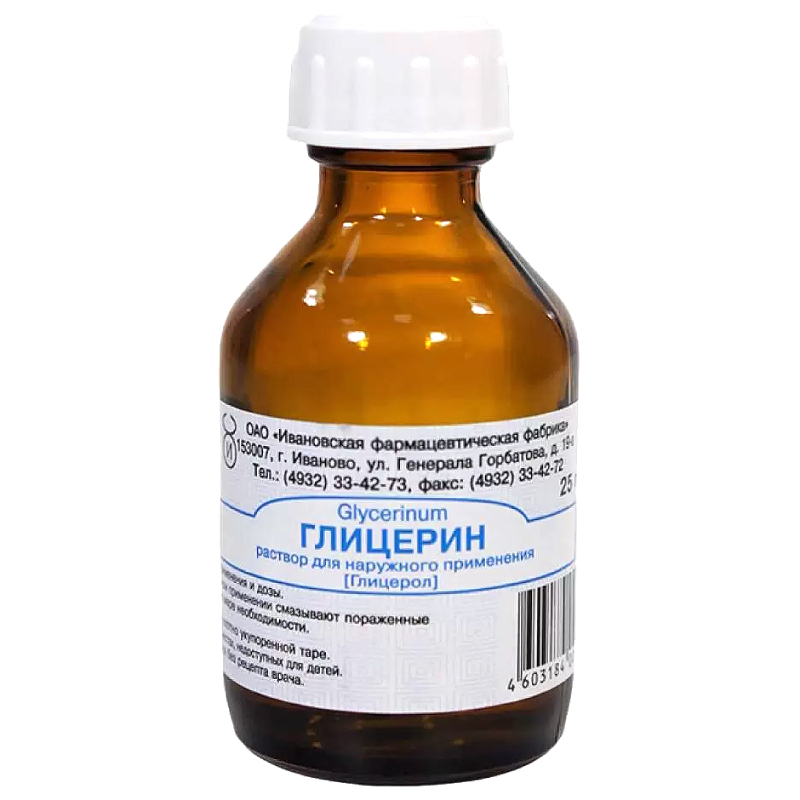 

Глицерин раствор 25 г