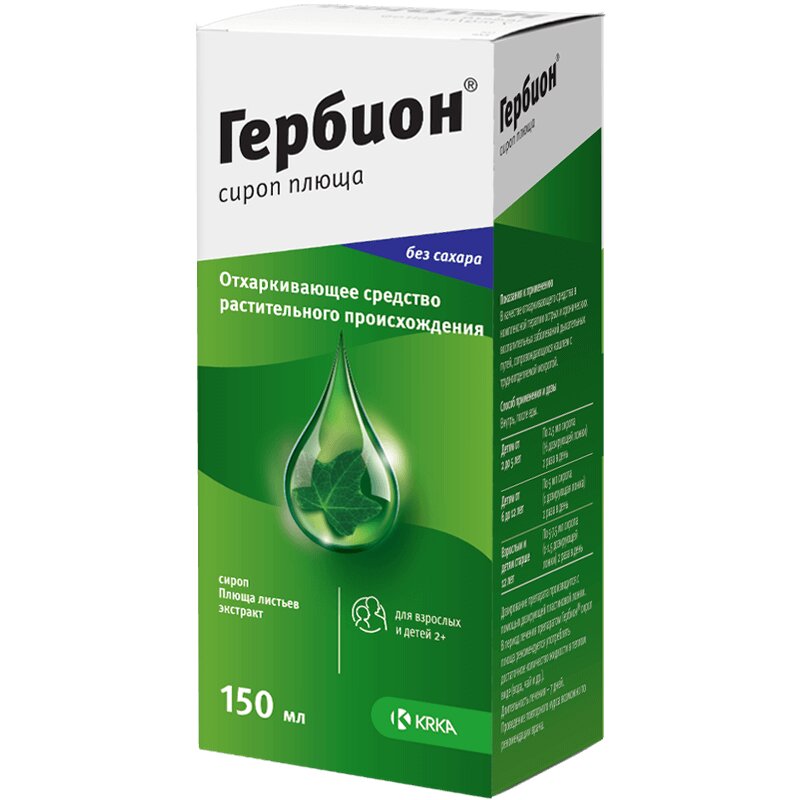 Гербион сироп 150 мл 1 шт гербион сироп перво а 150мл