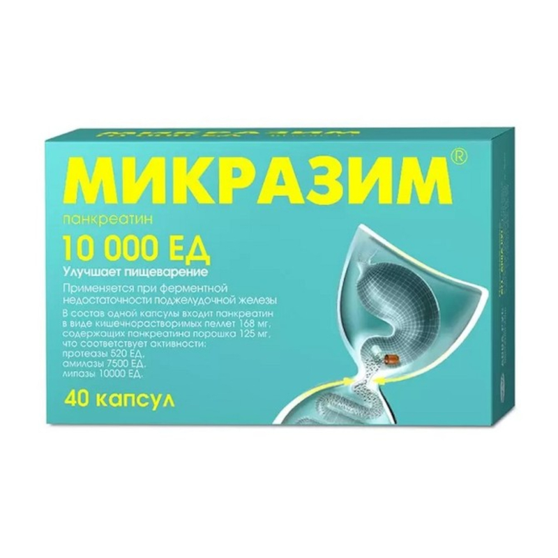 Изображение товара Микразим 10000 ЕД капсулы 40 шт