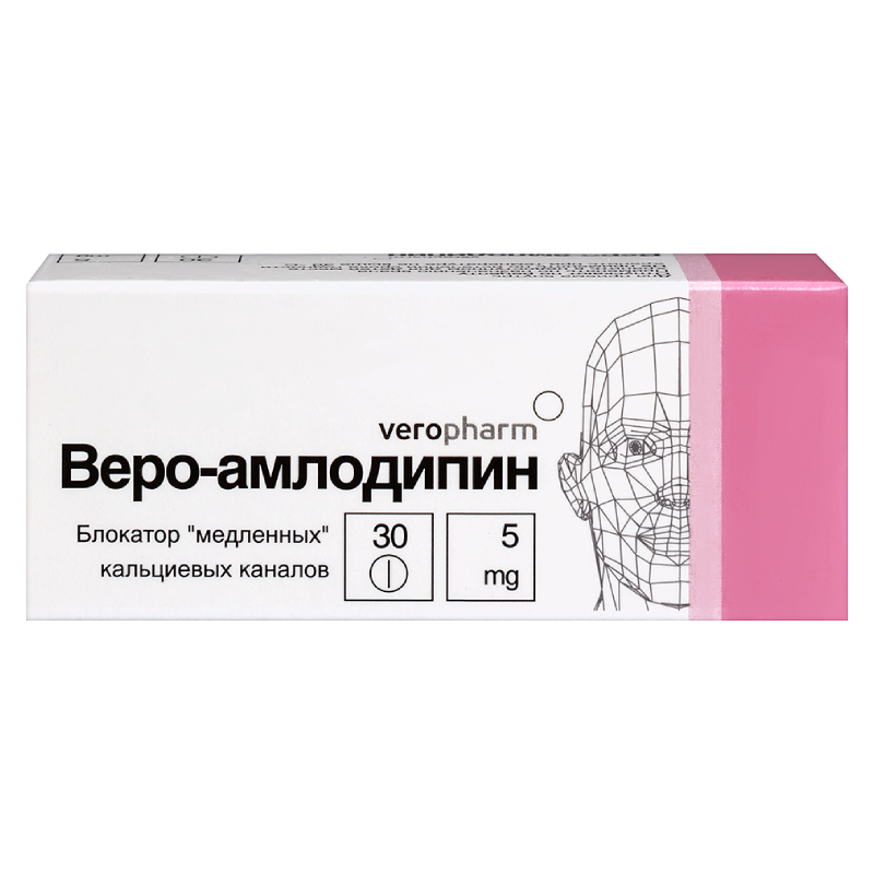 Изображение товара Веро-амлодипин 5 мг таблетки 30 шт Изображение товара Веро-амлодипин 5 мг таблетки 30 шт
