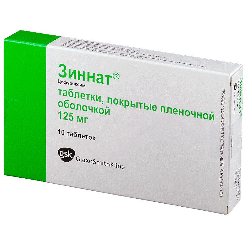 Изображение товара Зиннат 125 мг таблетки 10 шт антибиотик для взрослых и детей от 3 лет