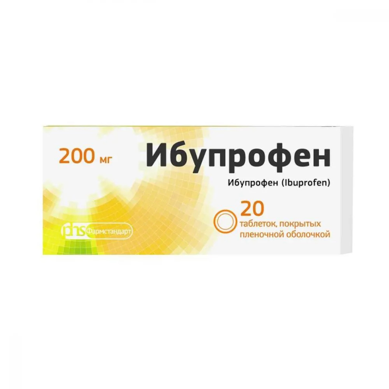 Изображение товара Ибупрофен 200 мг таблетки 20 шт