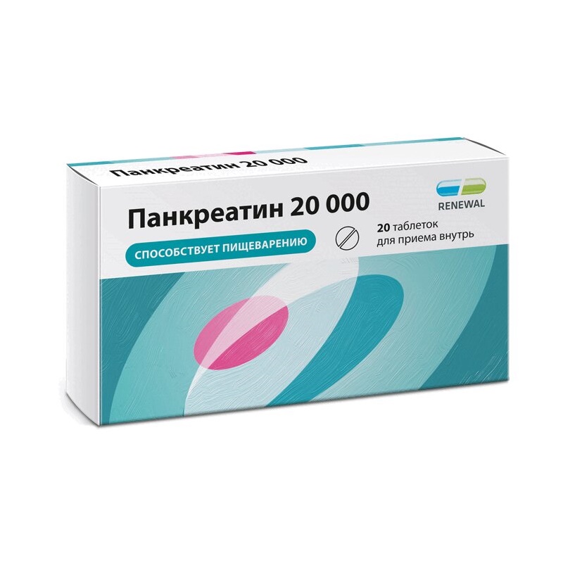 Панкреатин 20000 таблетки 20000ЕД 20 шт панкреатин таб п о 30ед 60 фл