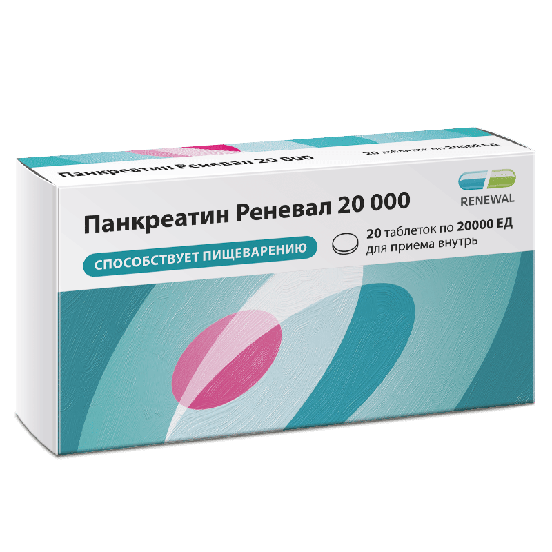 Изображение товара Панкреатин 20000 ЕД таблетки кишечнорастворимые 20 шт
