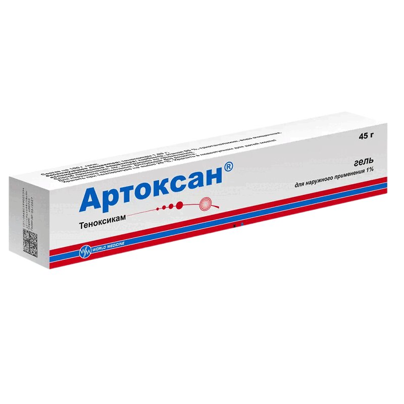 

Артоксан гель для наружного применения 1% туба 45 г