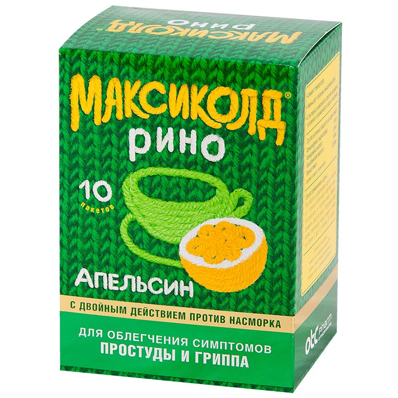 Максиколд Рино порошок 15 г 10 шт Апельсин максиколд рино лимон пор для р ра для приема внутрь 15г 10