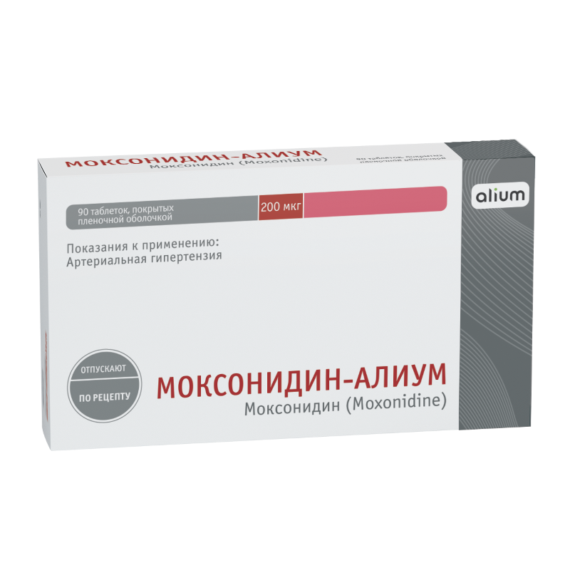 Изображение товара Моксонидин-Алиум 200 мкг таблетки для лечения гипертензии 90 шт