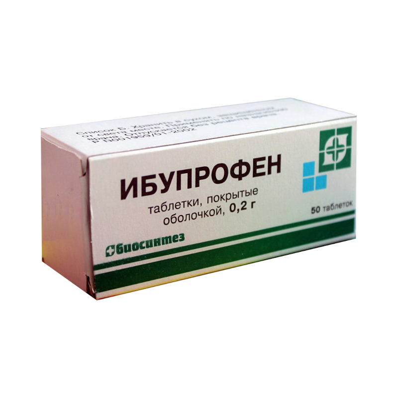 

Ибупрофен 200 мг таблетки 50 шт
