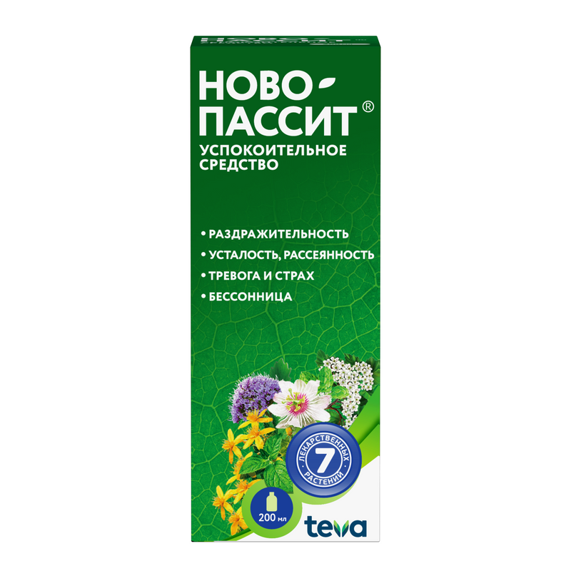 Изображение товара Ново-Пассит раствор 200 мл с растительными экстрактами и гвайфенезином