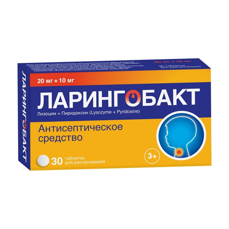 

Ларингобакт 20 мг+10 мг таблетки для рассасывания 30 шт