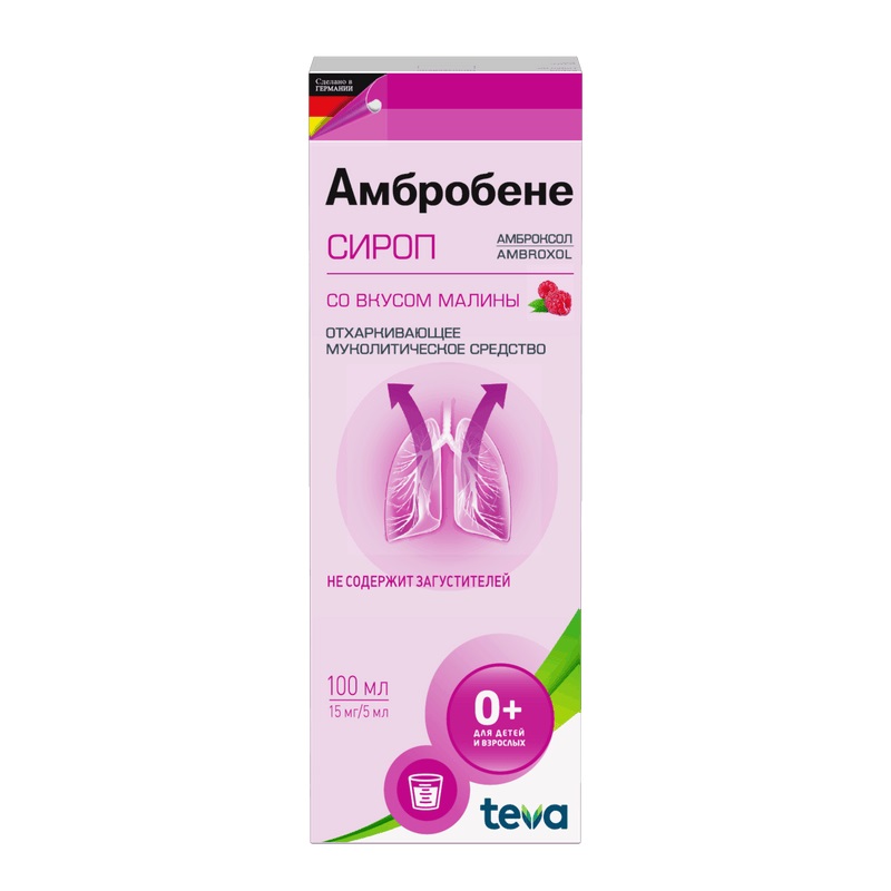 

Амбробене 15 мг/5 мл сироп Малина 100 мл
